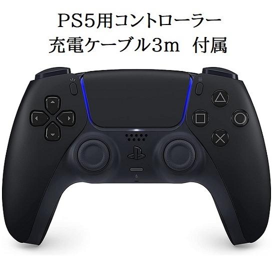 SONY 【新品】1週間以内発送【純正品】DualSense ワイヤレス 