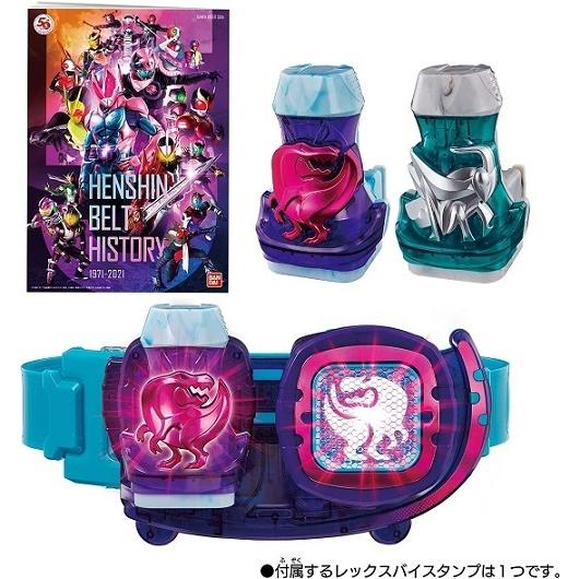 【新品】1週間以内発送　仮面ライダーリバイス DXリバイスドライバー&オーインバスター50 仮面ライダー50周年プレミアムセット_2