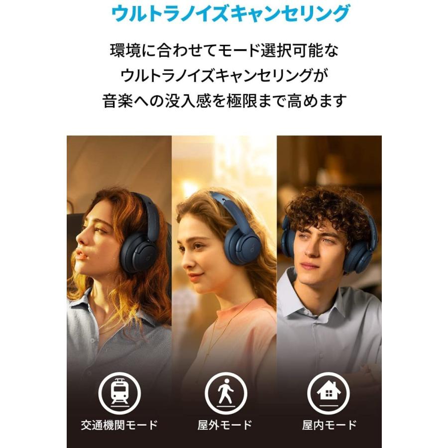 4周年記念イベントが1週間以内発送 Anker Soundcore ワイヤレス Life