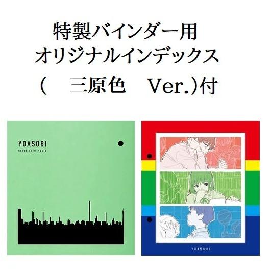 新品】1週間以内発送 THE BOOK 2 (完全生産限定盤) (特製 新品】1週間以内発送 THE BOOK 2 (完全生産限定盤) (特製