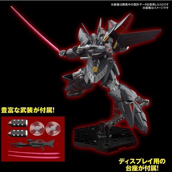 新品】1週間以内発送 HG スーパーロボット大戦OG ゲシュペンスト