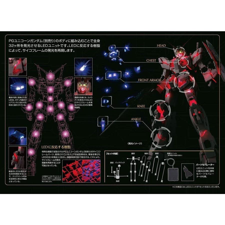 BANDAI（バンダイ） 【新品】1週間以内発送 PG 1/60 RX-0 ユニコーン