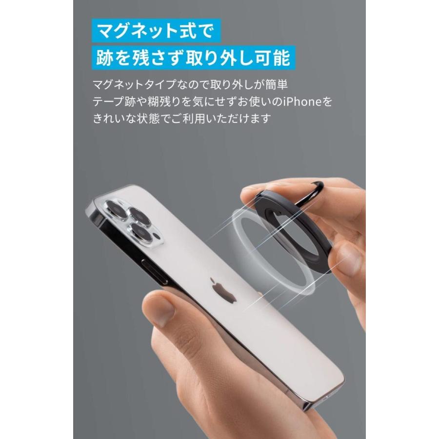 【新品】1週間以内発送 Anker 610 Magnetic Phone Grip (MagGo)(マグネット式スマホリング) iPhone 13 / 12 シリーズ専用(ブルー)｜speedwagon｜02