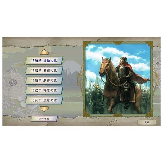 新品】【即納】太閤立志伝V DX 30周年記念 TREASURE BOX Windows