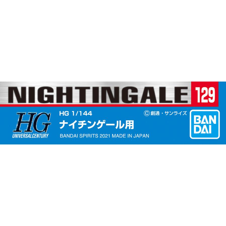 BANDAI（バンダイ） 【新品】1週間以内発送 ガンダムデカールNo.129