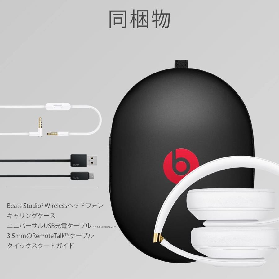 1週間以内発送 Beats Studio3 Wireless ワイヤレスノイズ