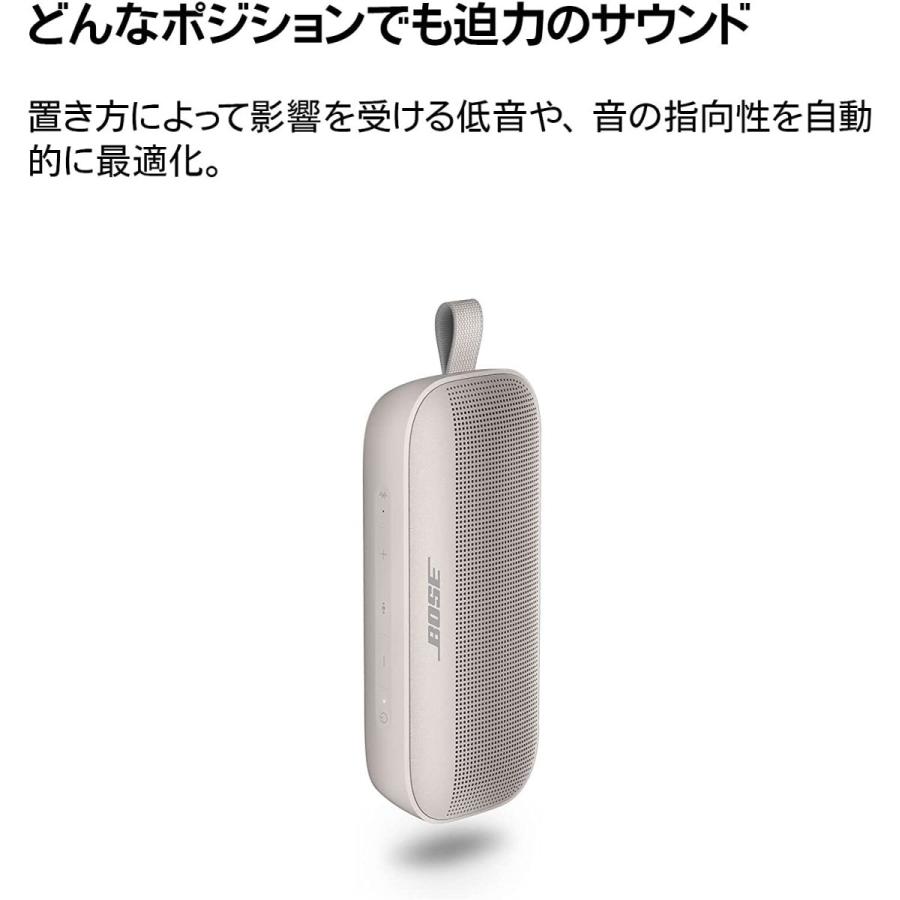【新品】1週間以内発送 Bose SoundLink Flex Bluetooth speaker ポータブル ワイヤレス スピーカー マイク付 最大6時間 再生 防水・防塵 580g ホワイトスモーク｜speedwagon｜02