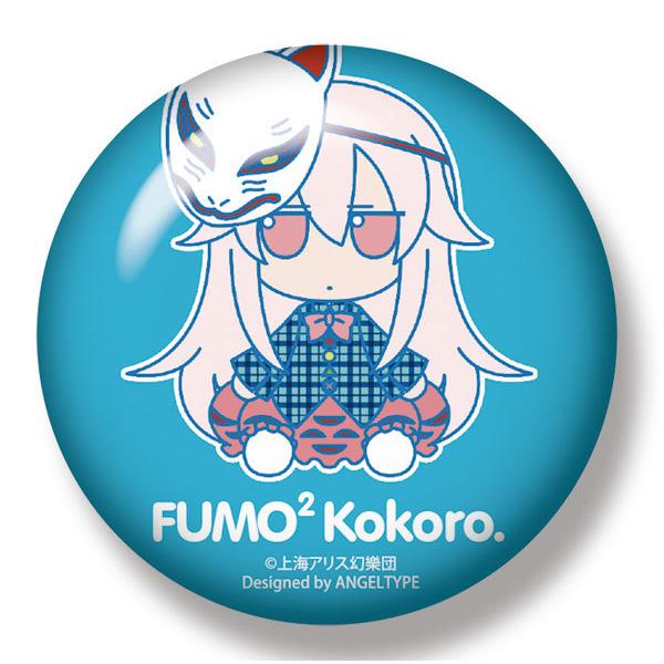 新品】1週間以内発送【特典 缶バッジ付き】東方ぬいぐるみ 新品】1週間以内発送【特典 缶バッジ付き】東方ぬいぐるみ