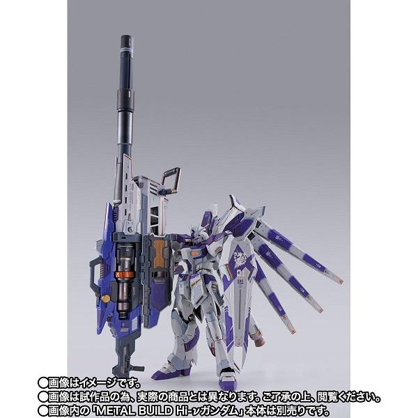 新品】【即納】 METAL BUILD Hi-νガンダム専用 ハイパー・メガ 