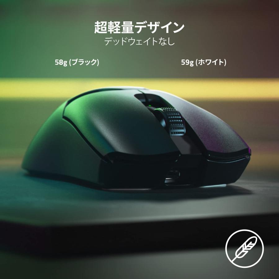 【新品】1週間以内発送 Razer Viper V2 Pro (Black Edition) ゲーミングマウス 超軽量 58g 6ボタン グリップテープ同梱 RZ01-04390100-R3A1｜speedwagon｜02