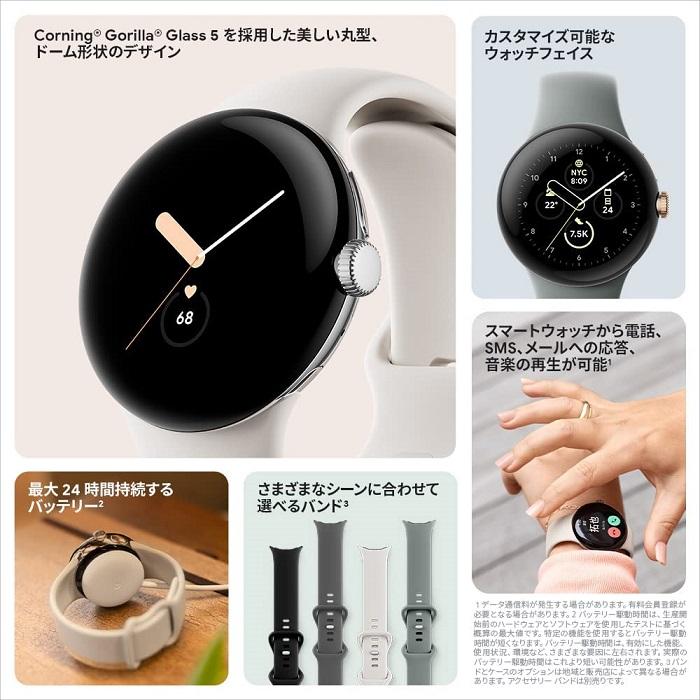 Google（グーグル） 【新品】1週間以内発送 Pixel Watch Matte Black