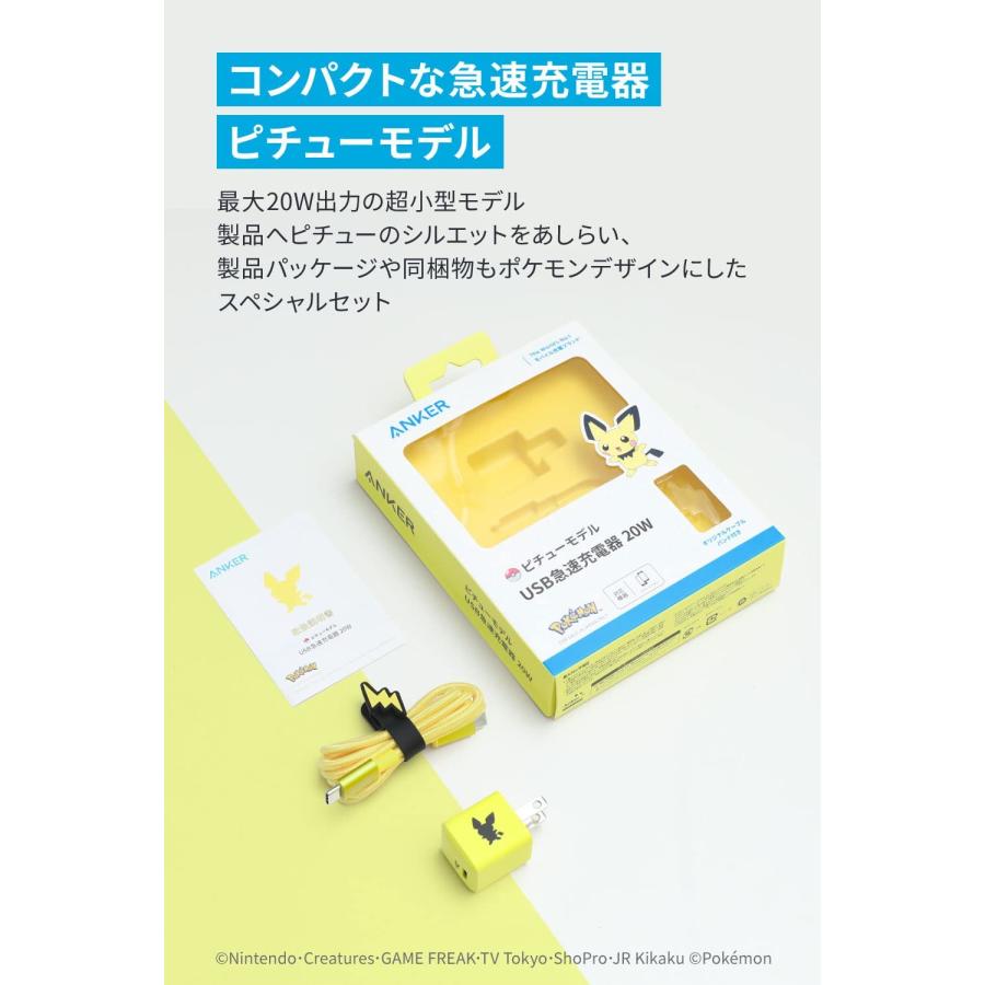 Anker（アンカー） 【新品】1週間以内発送 Anker USB急速充電器 20W