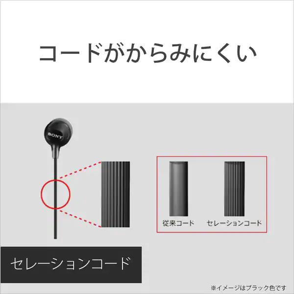 【新品】1週間以内発送 ソニー イヤホン MDR-EX15AP : カナル型 リモコン・マイク付き ピンク MDR-EX15AP PI｜speedwagon｜05