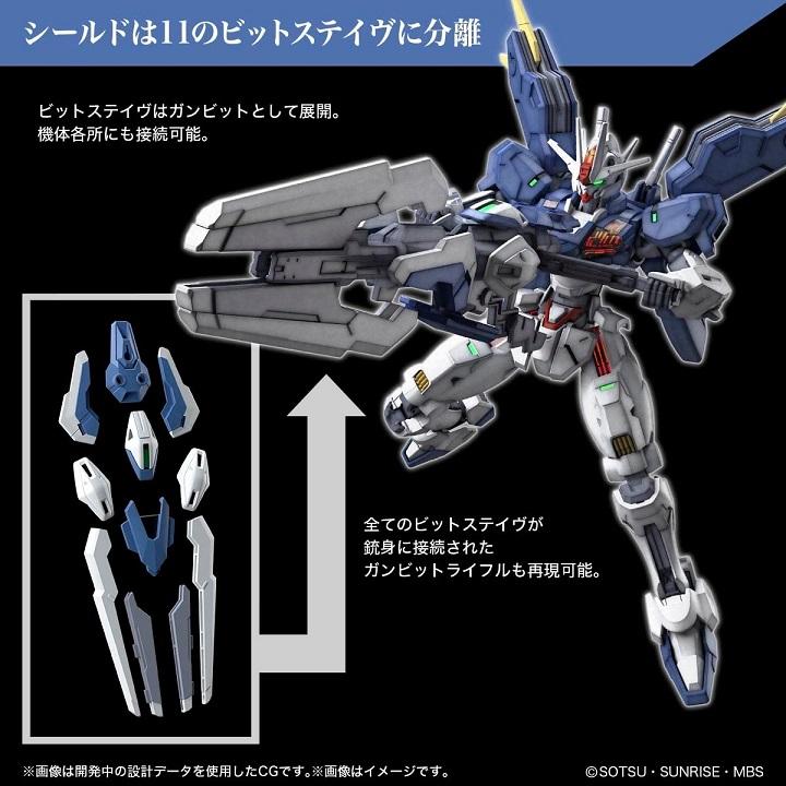 【新品】1週間以内発送  HG 機動戦士ガンダム 水星の魔女 ガンダムエアリアル（改修型） 1/144スケール 色分け済みプラモデル ガンプラ すいせいのまじょ｜speedwagon｜03