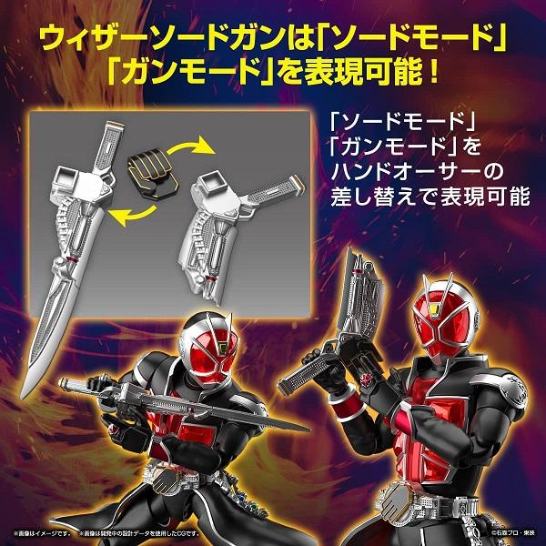 【新品】1週間以内発送　フィギュアライズスタンダード 仮面ライダーウィザード フレイムスタイル 色分け済みプラモデル BANDAI｜speedwagon｜03