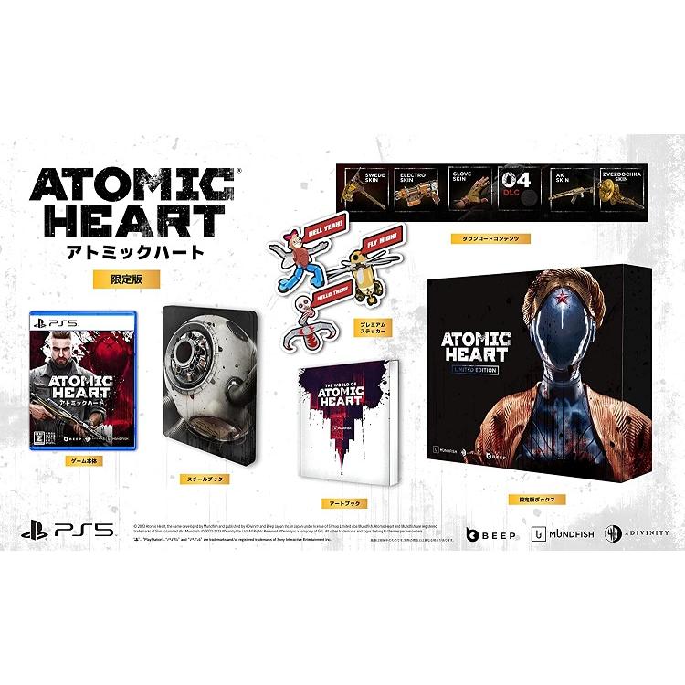 新品】1週間以内発送【PS5】Atomic Heart(アトミックハート