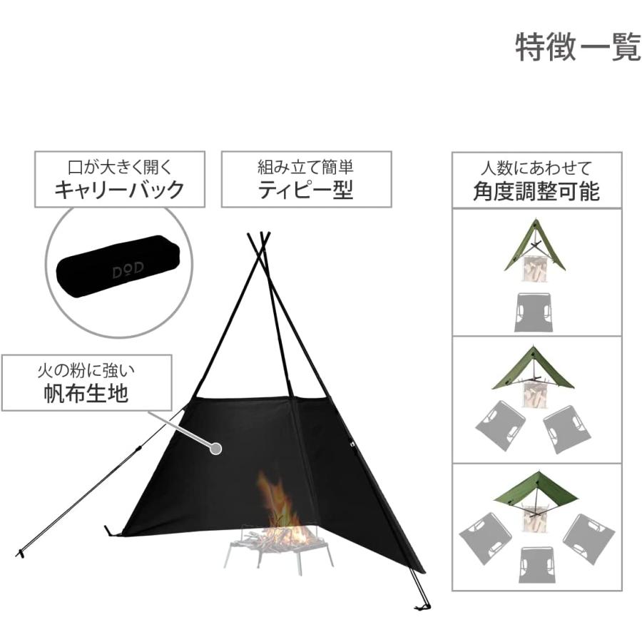 DOD（ディオーオーディー） 【新品】1週間以内発送【ブラック】DOD