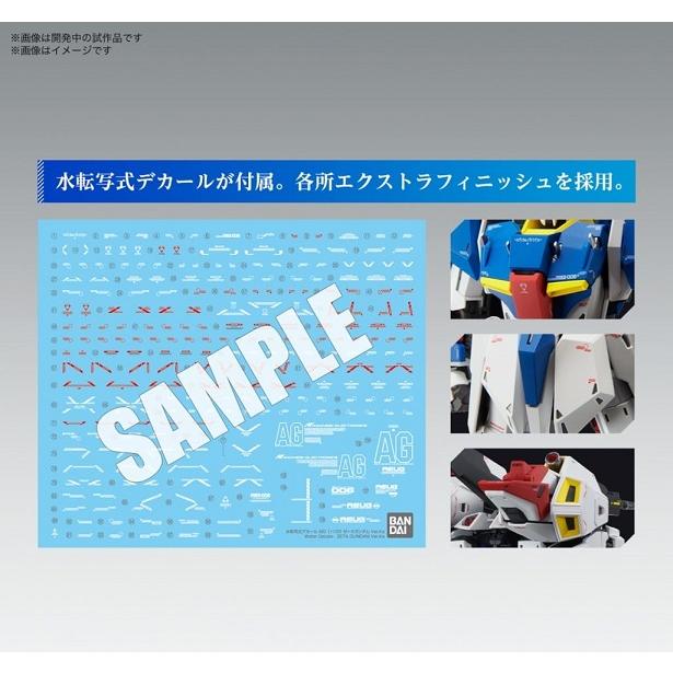 新品】1週間以内発送 MG MSZ-006 ゼータガンダム Ver.Ka 「機動戦士Z