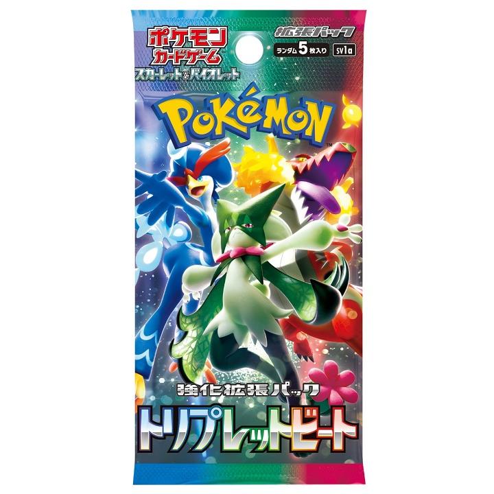 Pokemon（ポケモン） 【新品】1週間以内発送 ポケモンカードゲーム