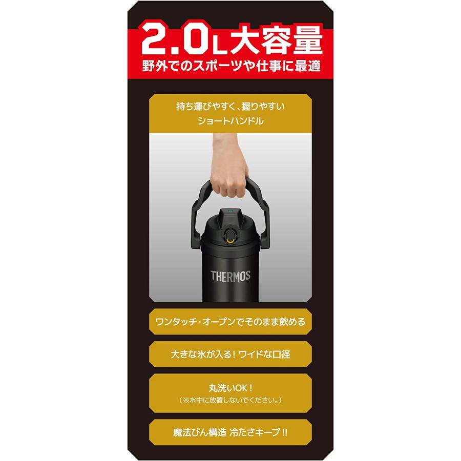 サーモス 水筒 真空断熱スポーツジャグ 2.0L ブラックグレー FFV-2000