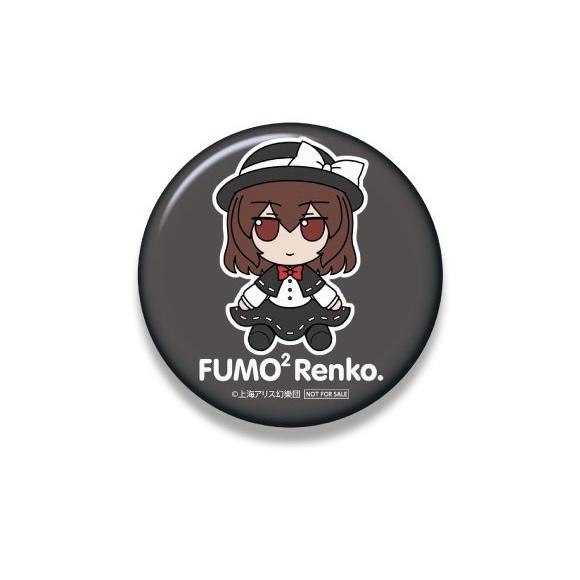 新品】【即納】特典 缶バッジ】東方ぬいぐるみシリーズ 56 [宇佐見蓮子