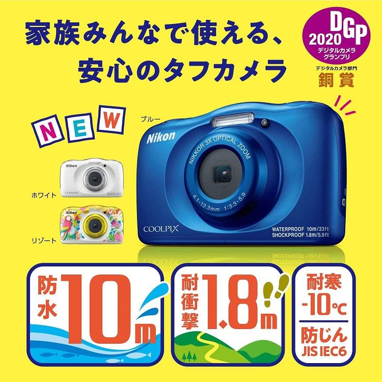 ニコン（Nikon） 【新品】【即納】Nikon COOLPIX W150 ブルー カメラ