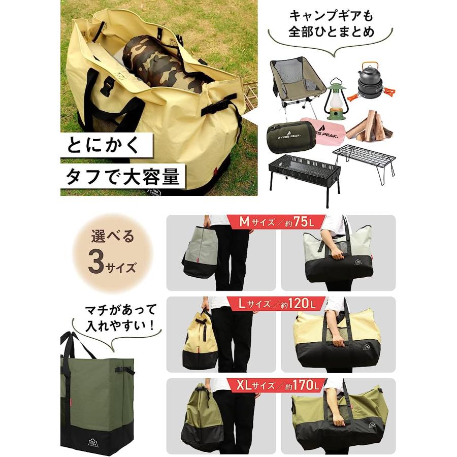 新品】1週間以内発送 【120L / オリーブグリーン】大型収納バッグ 