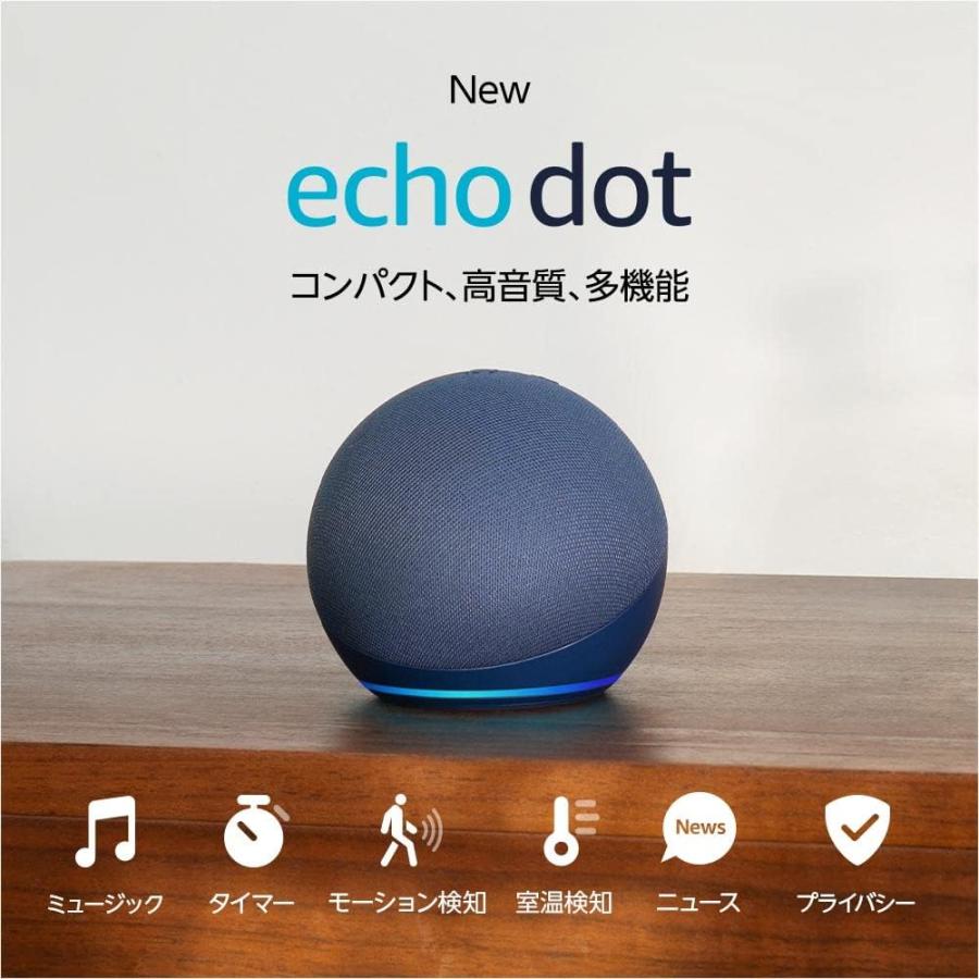 新品】1週間以内発送 【ディープシーブルー】【New】Echo Dot (エコー