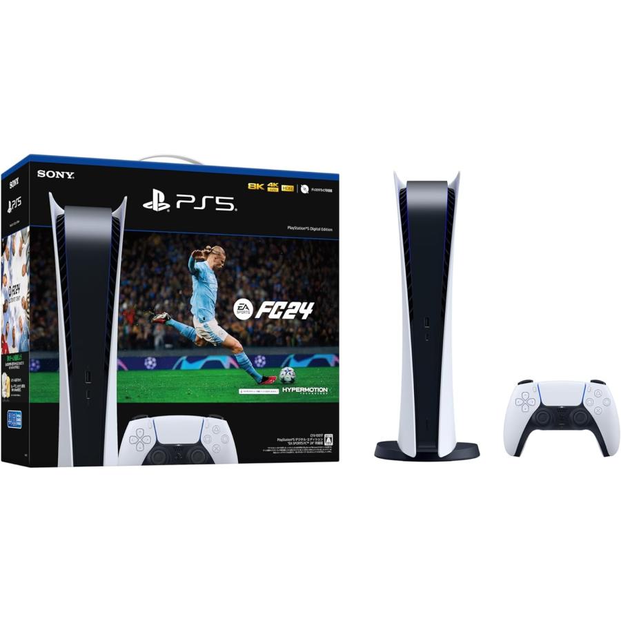 新品】1週間以内発送 PlayStation 5 デジタル・エディション 