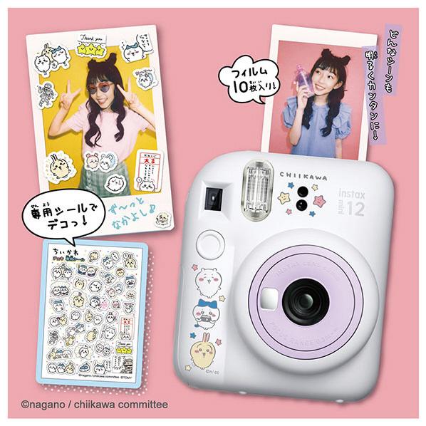 新品】1週間以内発送 タカラトミー チェキ ちいかわ 【インスタント 