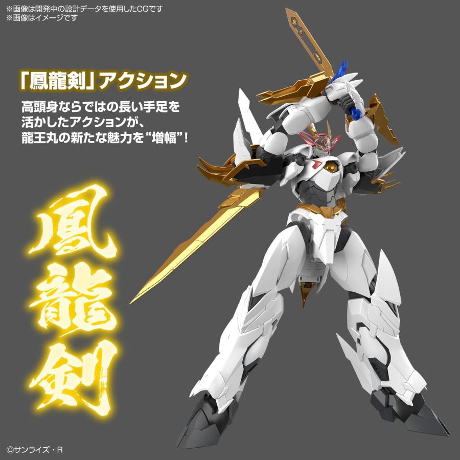 新品】1週間以内発送 HG Amplified IMGN 魔神英雄伝ワタル 龍王