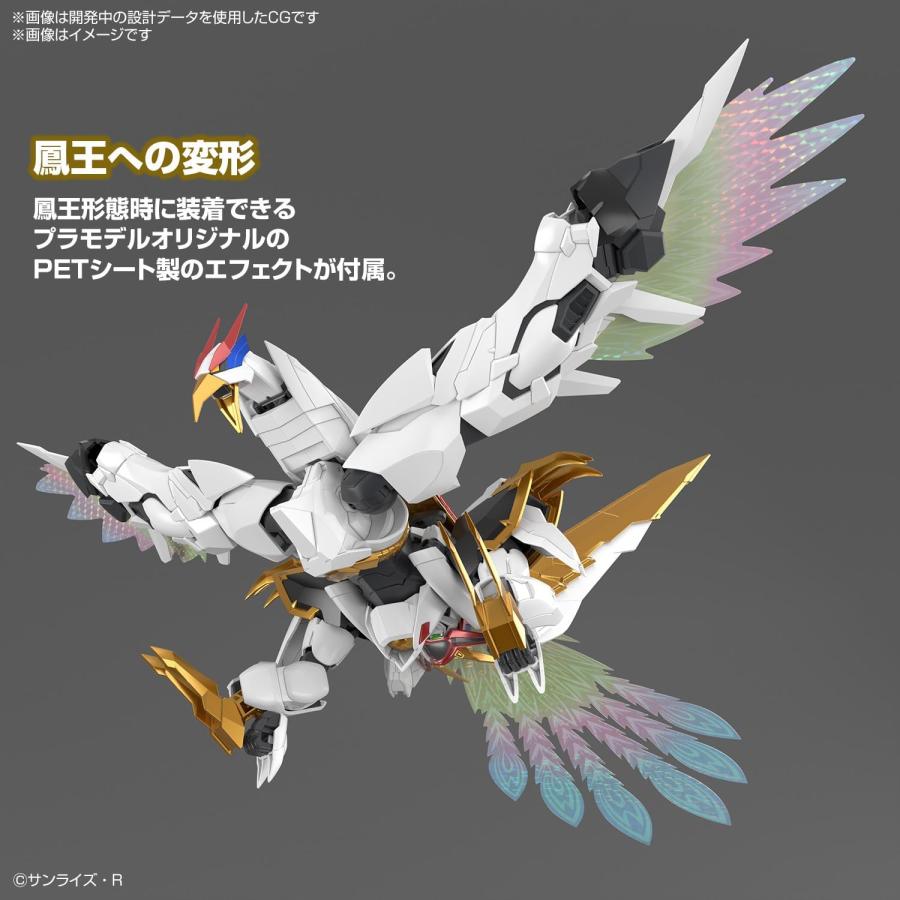 【新品】1週間以内発送 HG Amplified IMGN 魔神英雄伝ワタル 龍王丸 色分け済みプラモデル_2