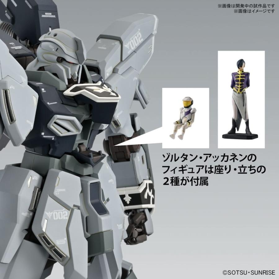BANDAI（バンダイ） 【新品】1週間以内発送 MG MSN-06S-2 シナンジュ