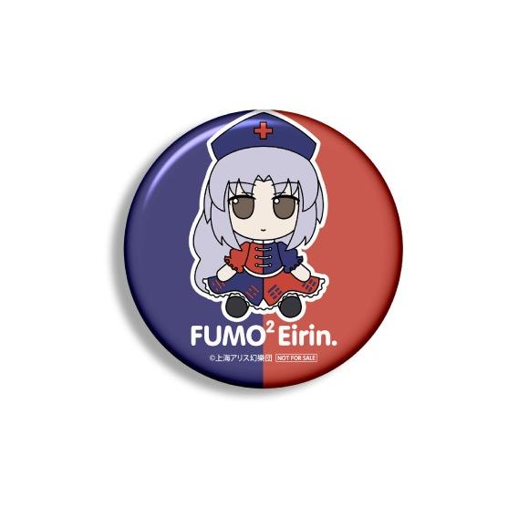 新品】【即納】【特典 缶バッジ付き】東方ぬいぐるみシリーズ49 八意永 