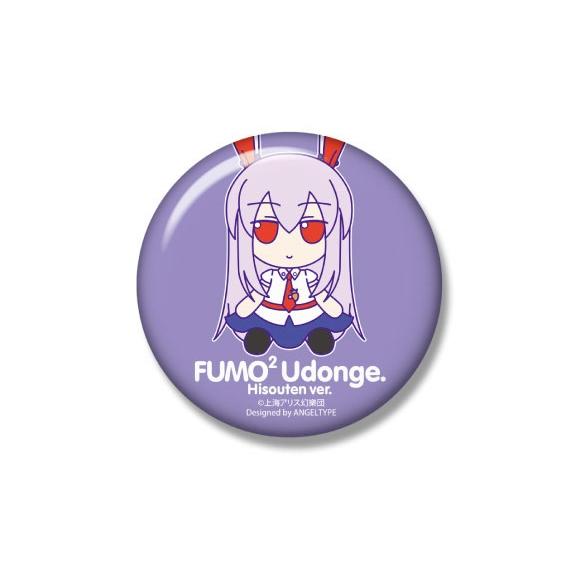 新品】【即納】【缶バッジ付】東方ぬいぐるみシリーズ30 鈴仙・優曇華