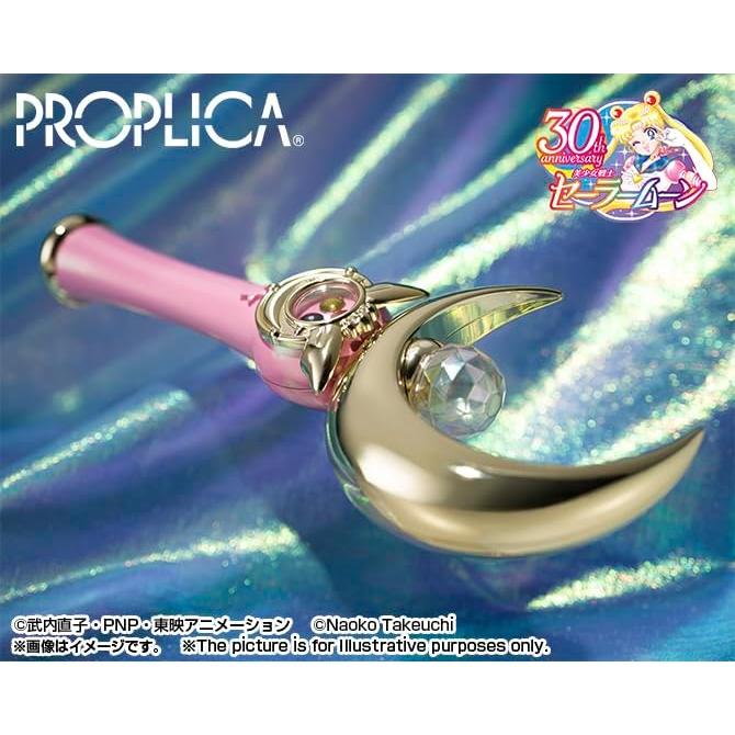 BANDAI（バンダイ） 【新品】1週間以内発送 PROPLICA 美少女戦士