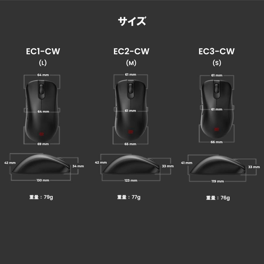 ZOWIE 【新品】2週間以内発送 BenQ EC3-CW ワイヤレスゲーミング