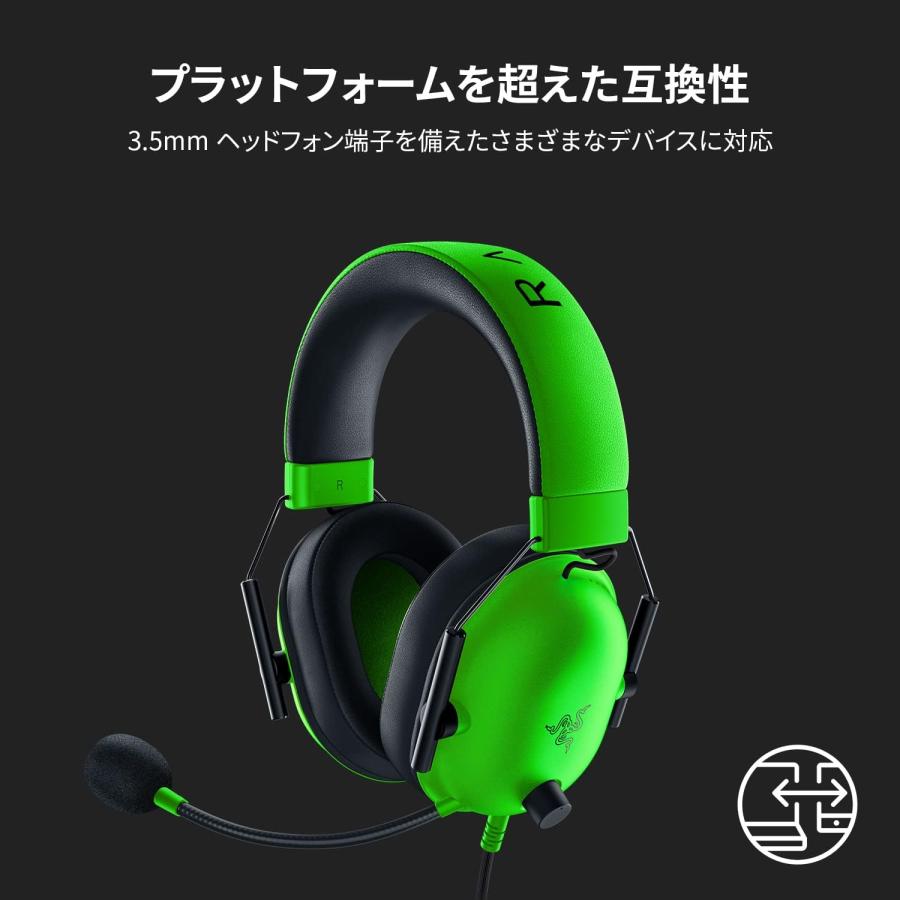 Razer（レイザー） 【新品】1週間以内発送 Razer BlackShark V2 X 