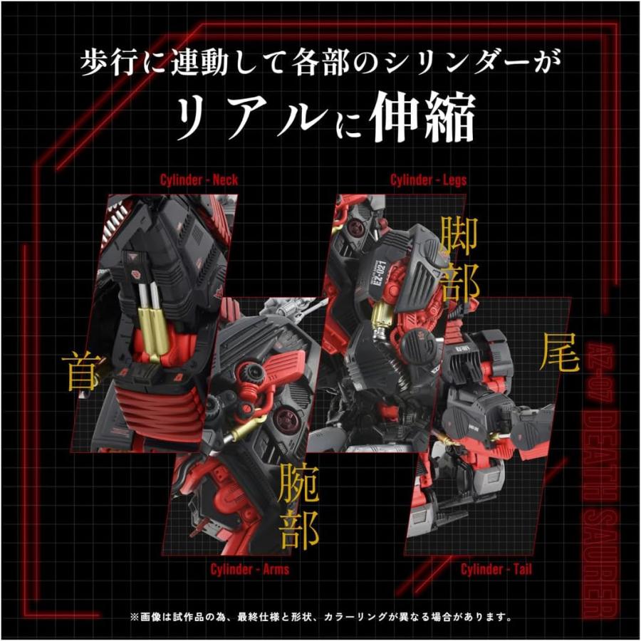 【新品】11月末頃入荷次第発送予定　ZOIDS ゾイド AZ-07 デスザウラー　タカラトミー TAKARA TOMY 100周年記念 1/72スケール アニメ｜speedwagon｜04