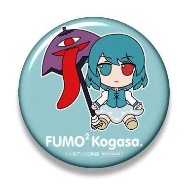 新品】【即納】【特典 缶バッジ 付き】東方ぬいぐるみシリーズ 81