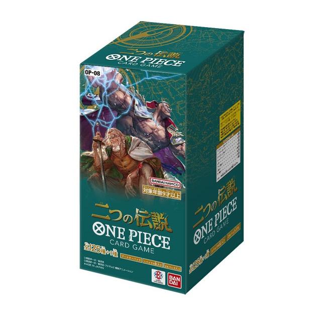 BANDAI（バンダイ） 【新品】1週間以内発送 ONE PIECEカードゲーム