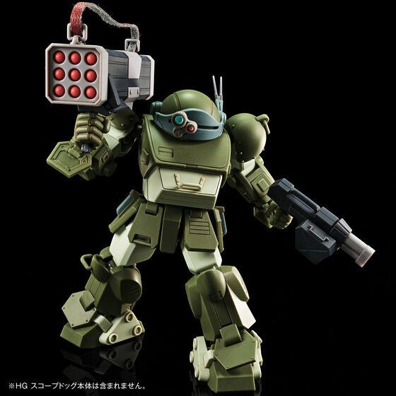BANDAI（バンダイ） 【新品】【即納】 HG スコープドッグ用拡張
