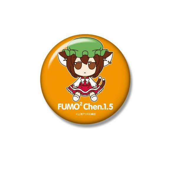 新品】【即納】【特典 缶バッジ 付き】 東方ぬいぐるみシリーズ39 橙
