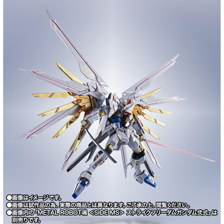 新品】1週間以内発送 METAL ROBOT魂 SIDE MS プラウドディフェンダー 
