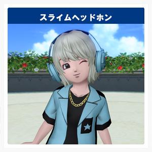新品】【即納】【ゲーム内アイテム 付き】ドラゴンクエストX
