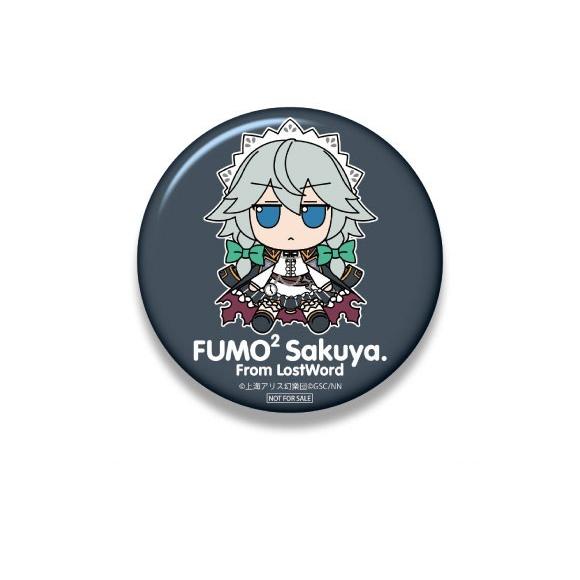 新品】【即納】【缶バッジ 付】 東方ぬいぐるみシリーズ 88[十六