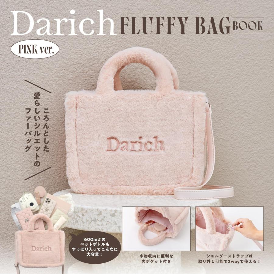 Darich.ピンクレザー、ショルダーバッグ Darich - ダーリッチ 新品 ノベルティ キルティングレザー