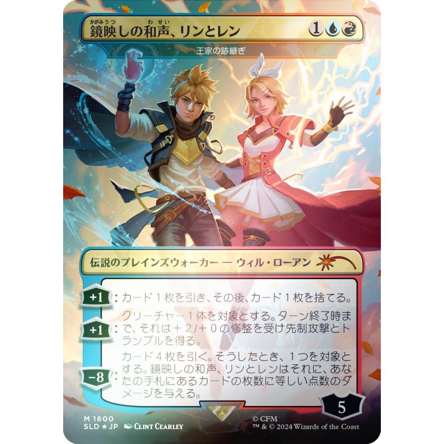ウィザーズ・オブ・ザ・コースト 【新品】【即納】Secret Lair ウィザーズ・オブ・ザ・コースト 【新品】【即納】Secret Lair