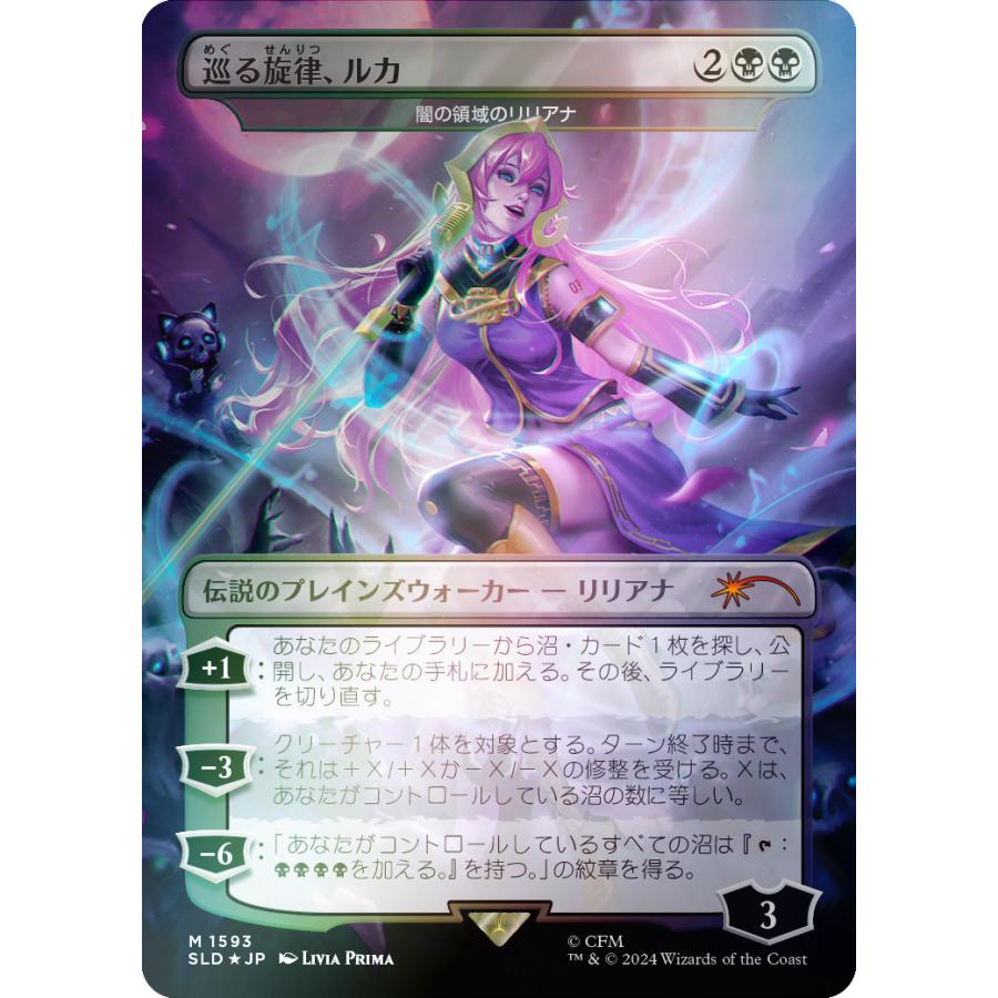 ウィザーズ・オブ・ザ・コースト 【新品】【即納】Secret Lair ウィザーズ・オブ・ザ・コースト 【新品】【即納】Secret Lair