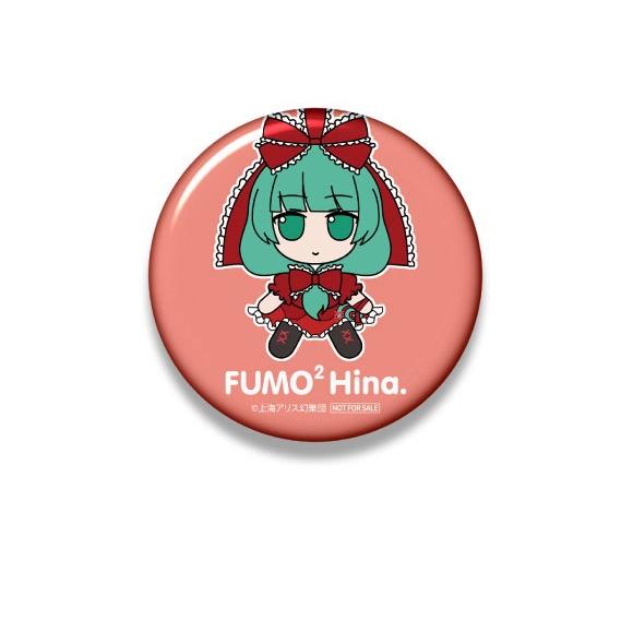 缶バッジ付き 鍵山雛 ふもふもひな。 ぬいぐるみ Gift 新品】【即納】【特典 缶バッジ 鍵山雛】 東方ぬいぐるみシリーズ 90